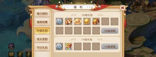 梦幻西游内丹如何升级？升级内丹的步骤和常见问题解答？