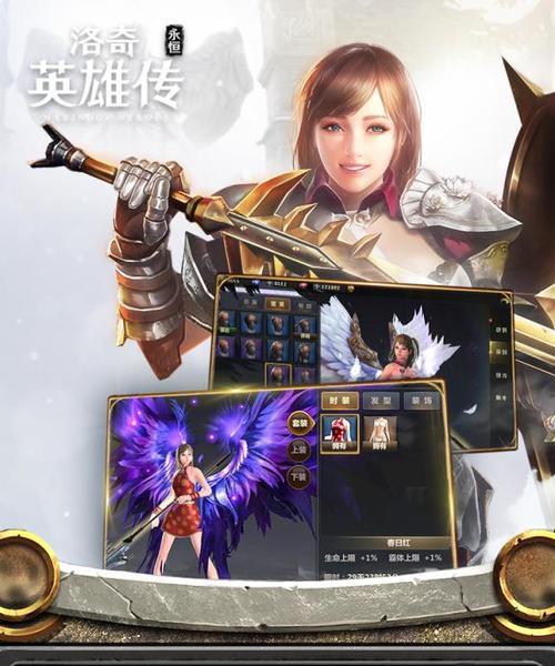 洛奇英雄传永恒礼包领取方法是什么？领取后如何使用？