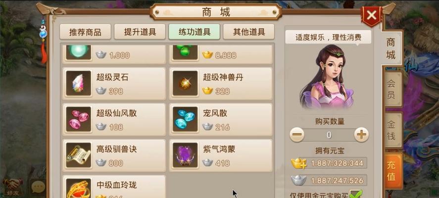 问道最强敏宠推荐？如何选择和培养？
