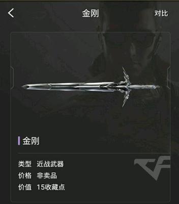 穿越火线茉莉AK性能如何？玩家体验反馈是什么？