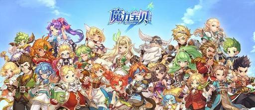魔力宝贝新区开放了吗？新区常见问题解答指南？