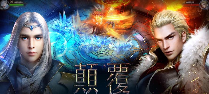 幻城手游新手选择职业指南：哪个职业最适合自己？