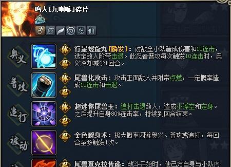 女王之刃ol技能有哪些？如何有效掌握和使用？