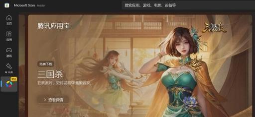 腾讯新出的网络游戏有哪些特点？如何参与体验？