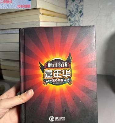腾讯新出的网络游戏有哪些特点？如何参与体验？