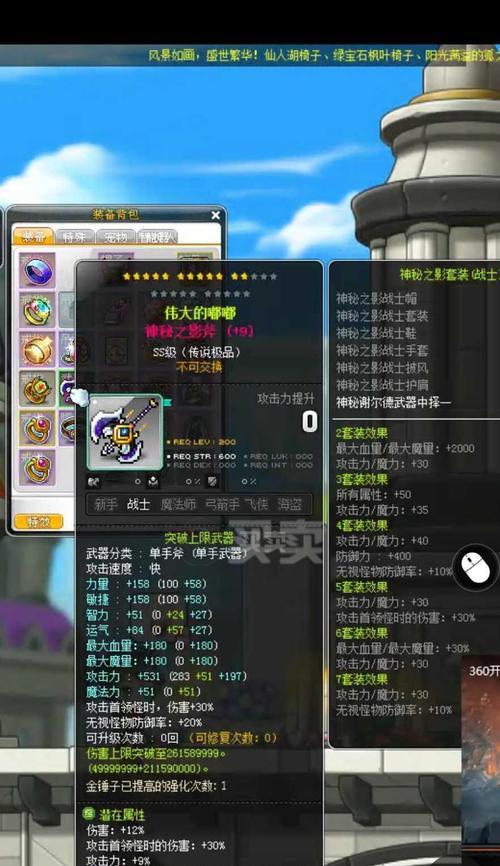 冒险岛恶魔猎手技能书怎么获得？常见获取途径有哪些？