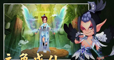 神仙道2电脑版下载流程是什么？下载后如何安装？