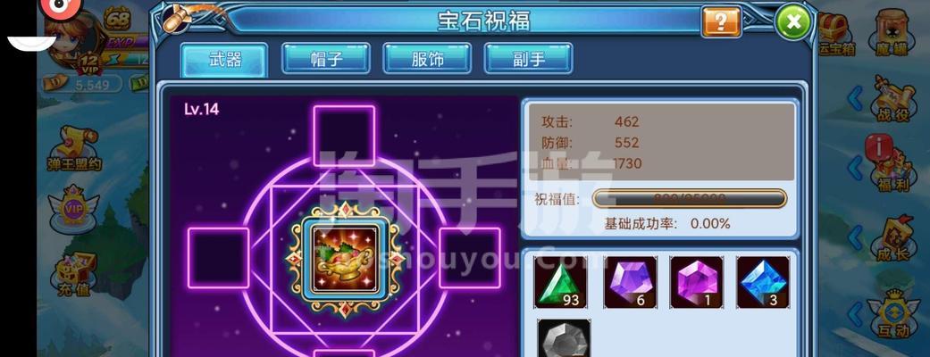 弹弹堂S装备攻略大全？如何快速获取和升级S级装备？