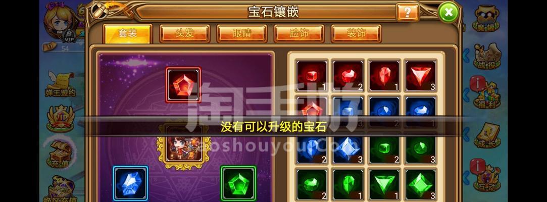 弹弹堂S装备攻略大全？如何快速获取和升级S级装备？