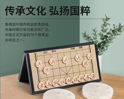 中国象棋的棋子数量是多少？各棋子的名称和作用是什么？