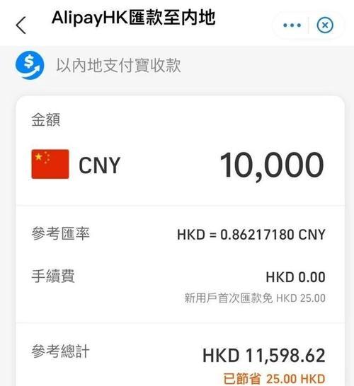 支付宝油卡充值怎么操作？常见问题有哪些？