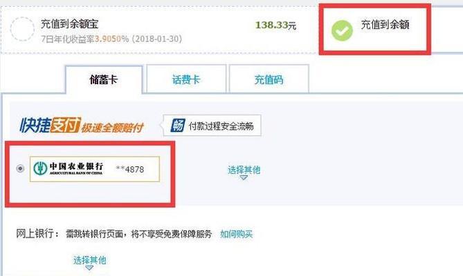 支付宝油卡充值怎么操作？常见问题有哪些？