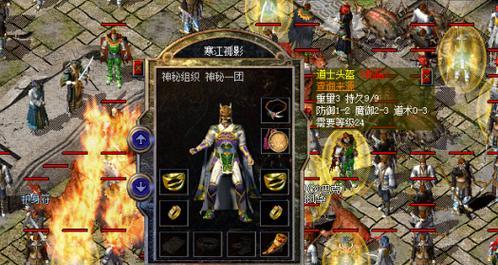 传奇职业道士的技能特点是什么？道士在游戏中如何升级？