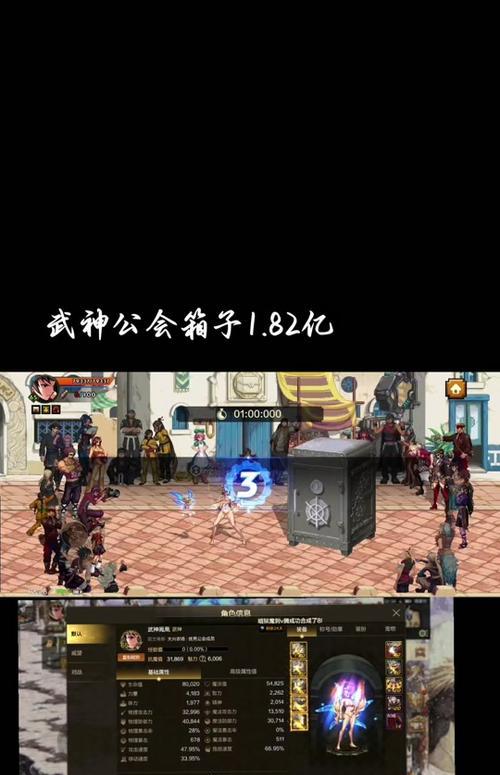dnf公会战怎么打？有哪些策略和技巧可以提高胜率？