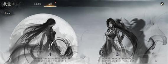 诛仙合欢技能加点怎么选择？加点顺序和技巧是什么？