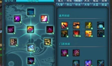 诛仙合欢技能加点怎么选择？加点顺序和技巧是什么？