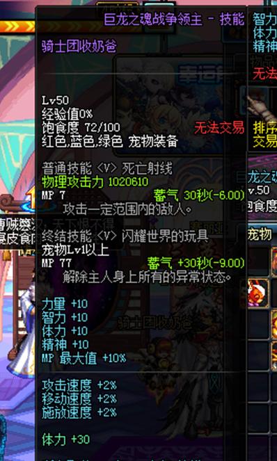 审判流圣骑士加点怎么选择？加点常见问题有哪些？