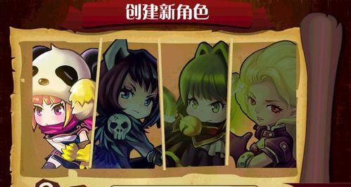 怪物x联盟官方安卓版怎么下载？游戏常见问题有哪些？