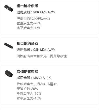 荒野行动操作技巧有哪些？如何快速提高游戏技能？