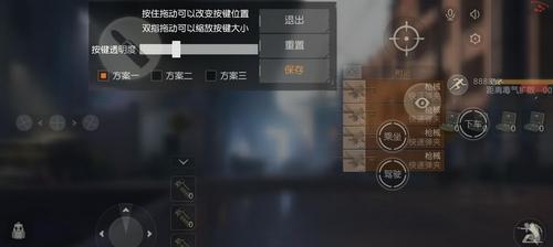 荒野行动操作技巧有哪些？如何快速提高游戏技能？