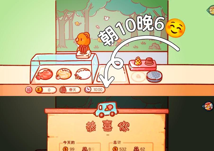 在线经营类小游戏怎么玩？有哪些常见问题及解决方法？
