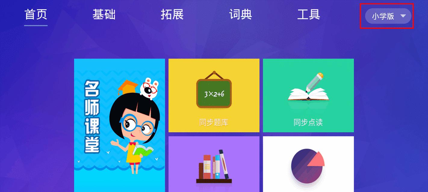 平板电脑小游戏怎么玩？有哪些热门游戏推荐？