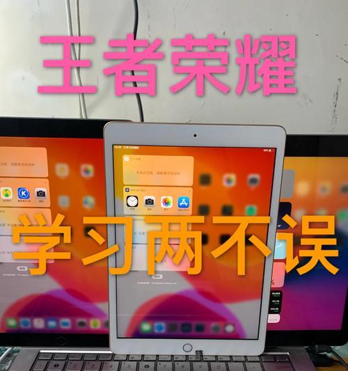 平板电脑小游戏怎么玩？有哪些热门游戏推荐？