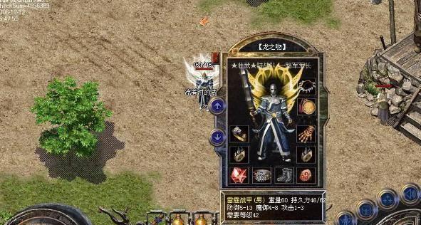 哪里可以找到超变态版传奇？如何辨别真伪？