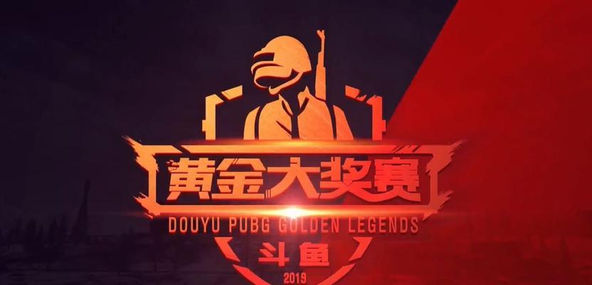 中国游戏奖项有哪些？如何评选出年度最佳游戏？