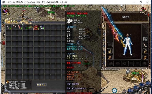 185复古传奇怎么玩？常见问题及解决方法是什么？