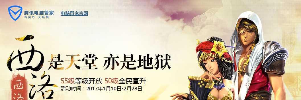 剑灵国服西洛更新了什么？更新内容有哪些常见问题解答？