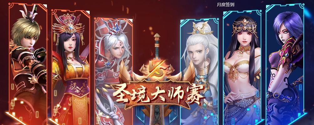 天命西游金翎奖是什么？如何参与投票活动？
