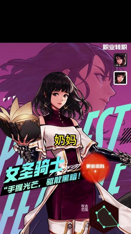 DNF奶系职业如何选择？各奶系职业的特点和常见问题是什么？