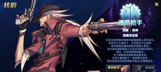 漫游刷图怎么加点？加点策略和技巧是什么？
