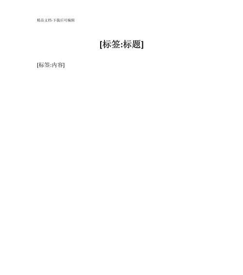 qq炫舞网名符号怎么用？如何创造个性化的qq炫舞网名符号？