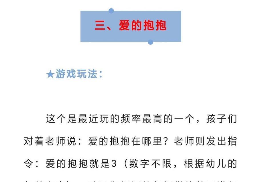 最受欢迎的小游戏有哪些？如何选择适合自己的小游戏？