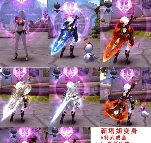 龙之谷战士转职选择指南：哪个职业最适合自己？