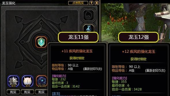 龙之谷战士转职选择指南：哪个职业最适合自己？