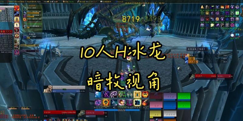 魔兽冰冠堡垒攻略怎么获取？有哪些难点需要特别注意？