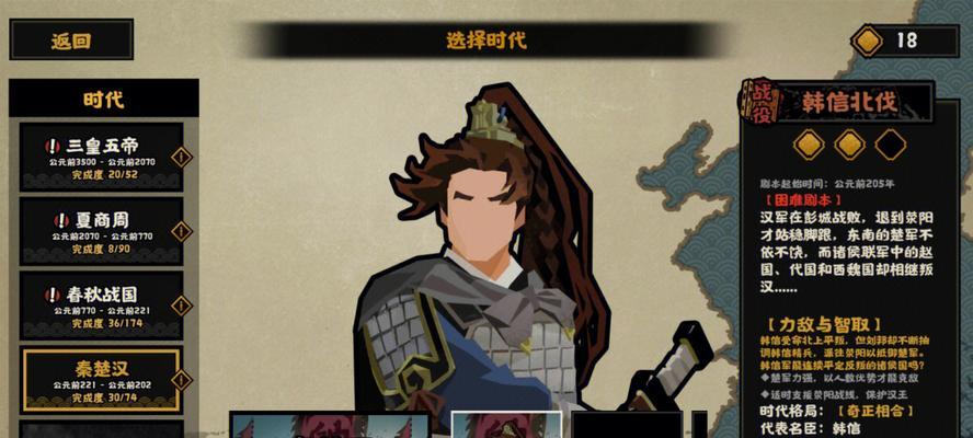 韩信打野攻略是什么？如何提升韩信打野效率？