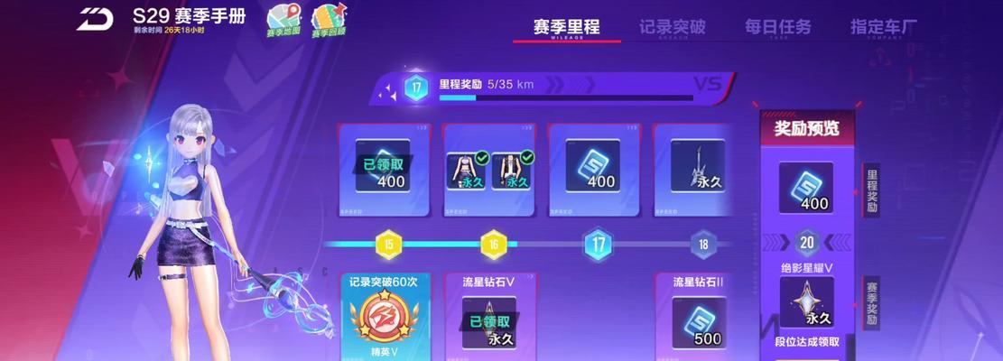 QQ飞车飞饰怎么获得？获取方法和常见问题解答？