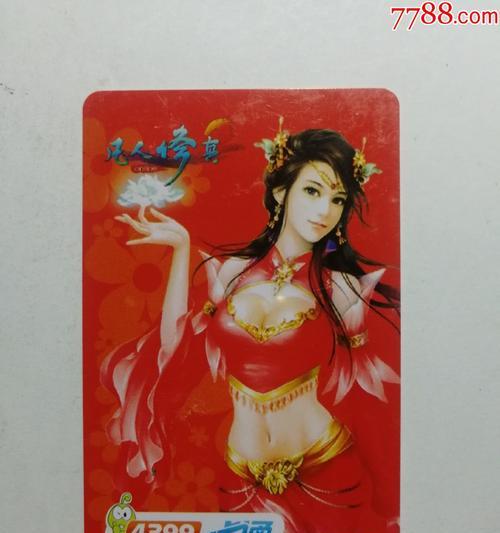 凡人修真2宠物怎么获得？获取宠物的常见问题解答？
