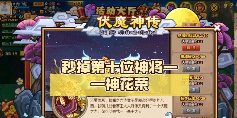 如何在QQ水浒中高效刷银票？刷银票常见问题有哪些？
