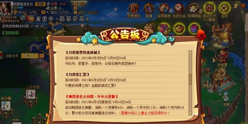 公孙胜在qq水浒中的表现如何？他的技能特点是什么？