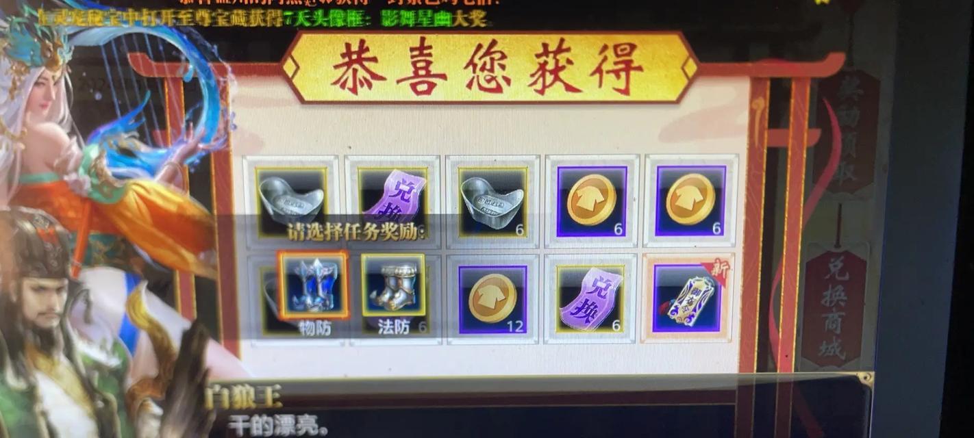 御龙在天新区礼包怎么领取？礼包内容有哪些常见问题解答？