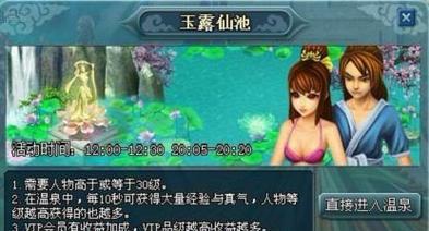百炼成仙游戏中如何快速获取经验？有哪些有效途径？
