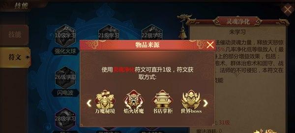 传奇手游如何提升战力？提升战力的技巧有哪些？