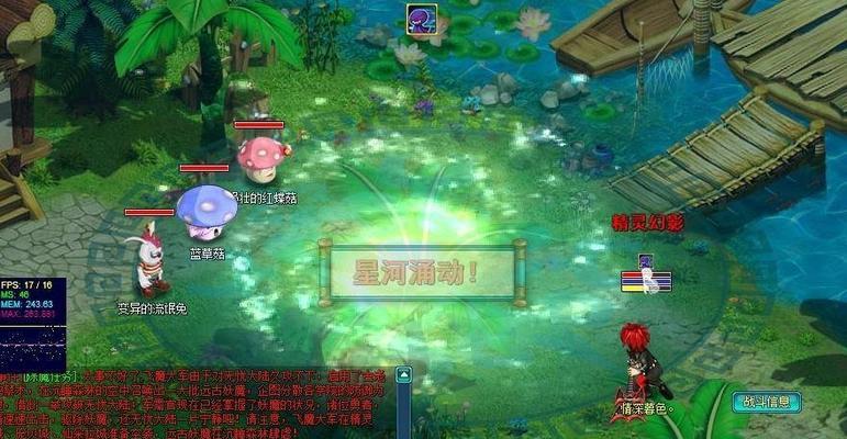 宏梦星球魔力学堂怎么玩？游戏入门常见问题解答？