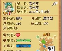 摩尔勇士手游怎么玩？新手常见问题解答指南？