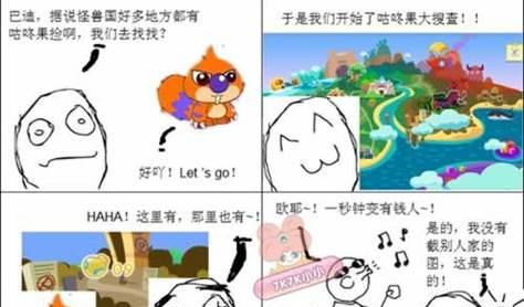 麦吉小怪兽游戏怎么玩？常见问题及解决方法是什么？